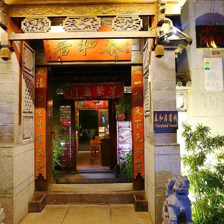Dali Taihe Boutique Inn Dali (Yunnan) Exteriör bild
